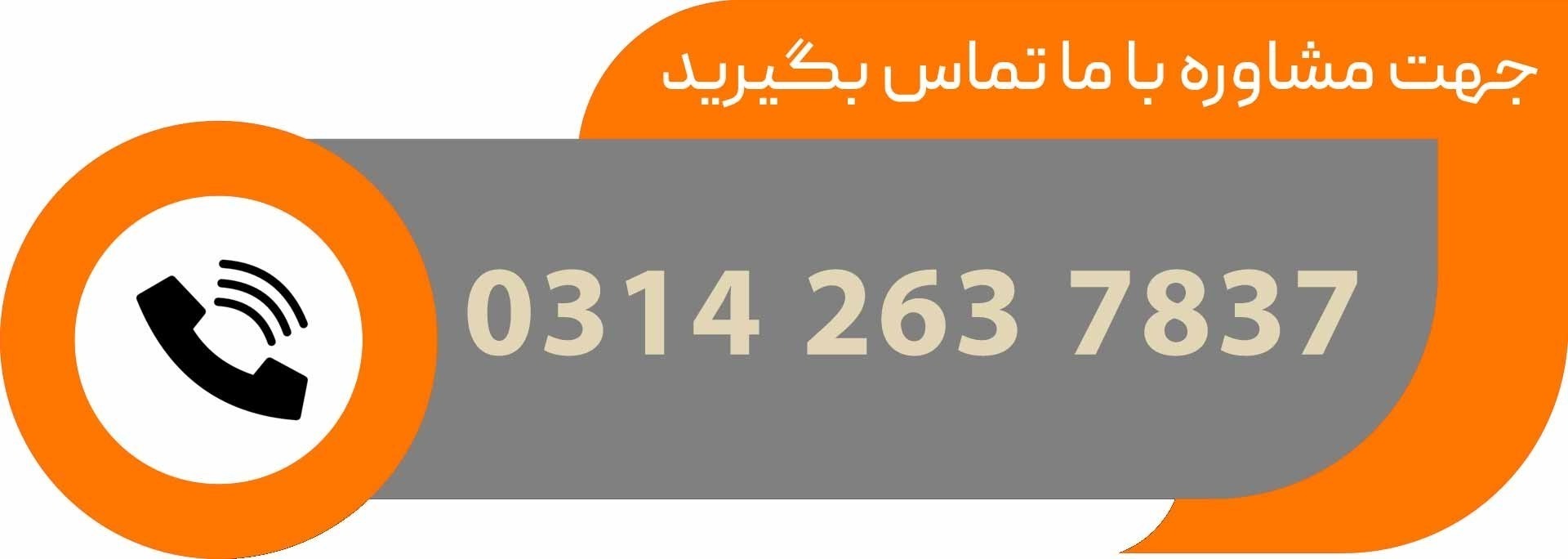 استعلام قیمت کتیرا