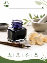 کاربرد کتیرا در تولید جوهر | مزایا، روش مصرف و خرید کتیرا(09130358741)