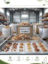 تفکیک محموله کتیرا؛ روش‌ها، مراحل و کنترل کیفیت(09130358741)