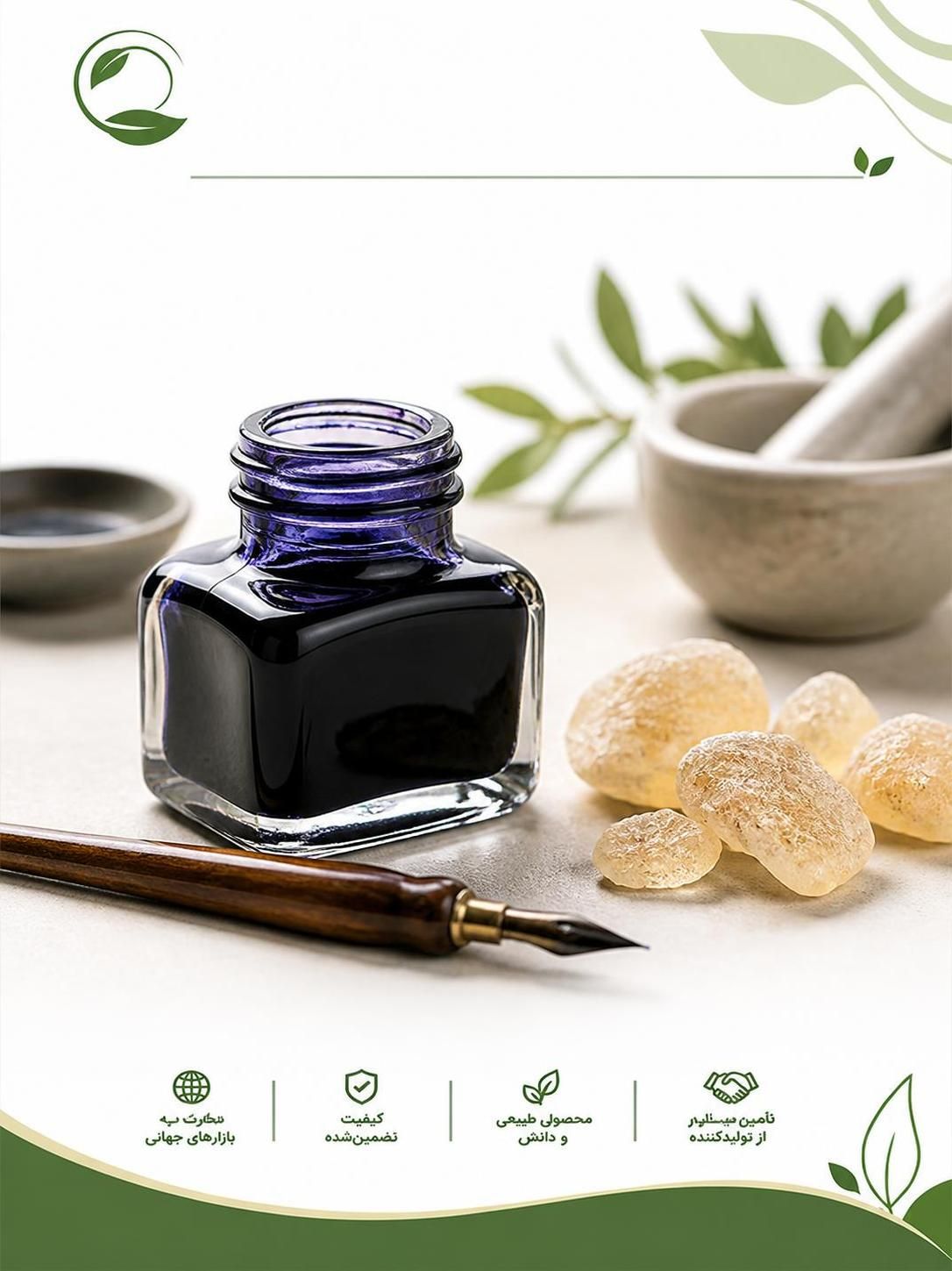 کاربرد کتیرا در تولید جوهر | مزایا، روش مصرف و خرید کتیرا(09130358741)